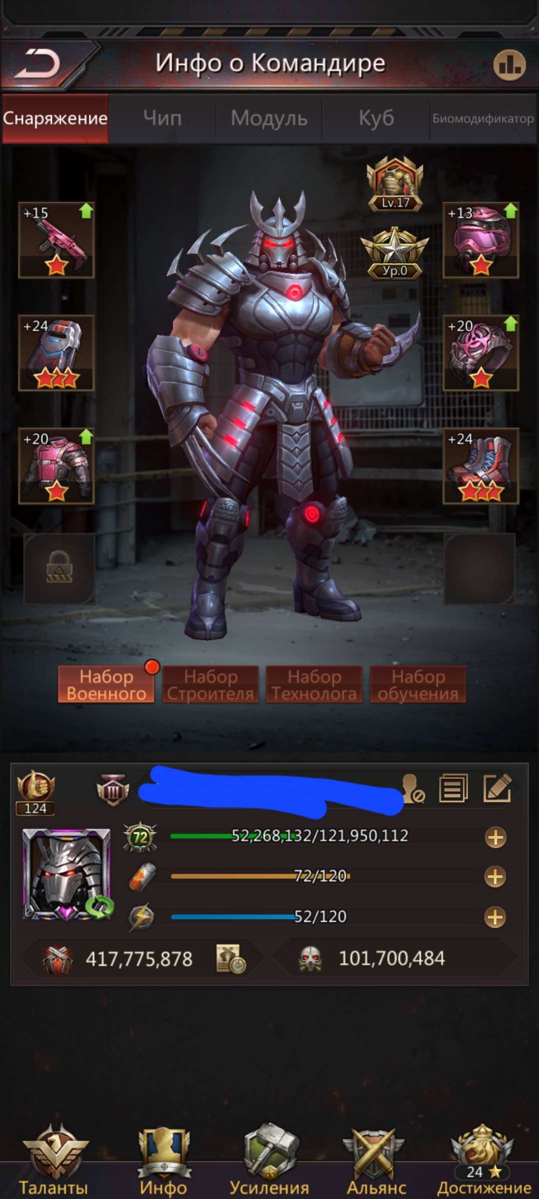 продажа аккаунта к игре Puzzles & Survival